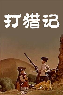 在线电影一区二区